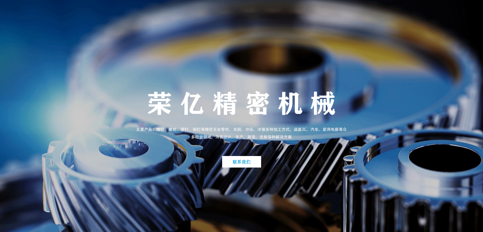 螺母,铜钉,冲压